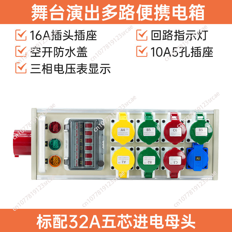 Outdoor Power Distribution Box - Scatola elettrica piccola a 6 vie,